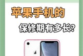 苹果手机小型机器指的是什么？功能特点有哪些？
