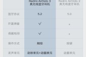 如何连接Redmi3蓝牙耳机？操作指南是什么？