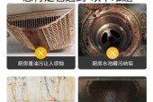 如何正确清洗油烟机，让厨房更清新（电磁炉油烟机清洗技巧）
