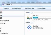 探索appdata文件夹的重要性与功能（揭开appdata文件夹背后的秘密及其关键作用）