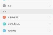 华为手机声音调试技巧？如何让音质更佳？