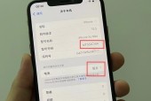 延缓电池健康下降的四大招数（延长电池使用寿命的小技巧，让手机更持久）
