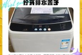 双缸洗衣机漏水的解决方法（从清洁到维修）