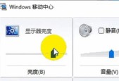 电脑屏幕亮度调节器——如何优雅调节屏幕亮度（发现眼疲劳问题）