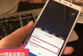 小米qq如何实现双手机同时登录？操作步骤是什么？