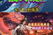 适合不充钱长期玩的仙侠手游有哪些？如何选择最佳游戏体验？