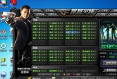 玩CF时电脑黑屏的原因是什么？如何预防？