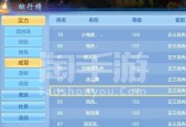 如何自行架设手游服务器？