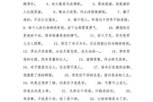 抖音签名一句话经典分享（用一句话展现个性与思想）