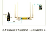 更换路由器设置网链步骤是什么？