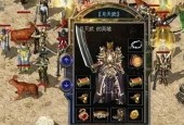 热血传奇：凤天战神链，头，手，戒都是攻5，加点不逆天但属性强
