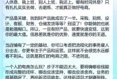 电商新手第一个月必做步骤有哪些？如何快速入门？