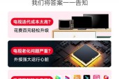 电视盒子影音库如何在手机上播放？操作流程是怎样的？