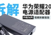 荣耀笔记本电源适配器使用方法是什么？使用时应注意什么？
