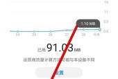 苹果手机屏幕闪烁调整方法？调整后如何防止再次出现？