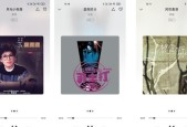 华为电脑音质调节方法是什么？调节后效果如何？
