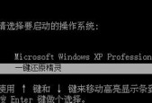如何一键还原电脑并解决忘记开机密码的问题？