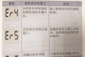 爱可优手表的基本操作方法？使用中遇到问题怎么办？
