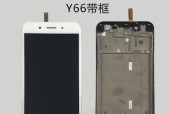 全面升级的vivo-Y55a手机解锁新世界（vivo-Y55a手机，性能出众体验更畅快）