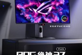 rog体验店显示屏种类？rog体验店有哪些产品？