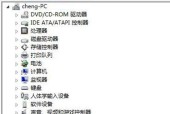 联想笔记本显卡如何更新？最新驱动在哪里下载？