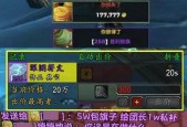魔兽怀旧服：新饰品测试结果，提升最大职业确定，这些专精可无视