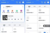 网间网不是网关的原因是什么？