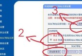 怎么进去家里的wifi设置？如何管理家庭网络？