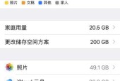 如何解决iCloud储存空间已满的问题？有效清理iCloud空间的方法是什么？