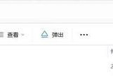 小白系统u盘重装教程怎么操作？遇到问题如何解决？