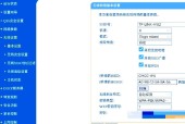 掌握路由器的无线桥接方法，实现网络无缝扩展（如何利用无线桥接将家庭网络拓展至更远的地方）