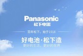 爱乐普电池重量异常的原因是什么？如何减轻重量？