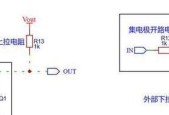 集电极开路的工作原理（理解集电极开路）