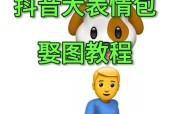 如何正确设置抖音安装包？