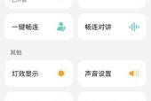 华为轨道音箱怎么连接？音箱连接过程中常见的问题有哪些？