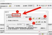 如何解决无法打开无效的JPG文件（有效的解决方法让你轻松打开图片文件）