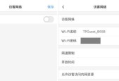 移动定制路由器设置wifi？配置步骤是怎样的？