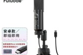 电容话筒与台式电脑如何连接？