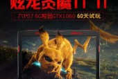2024年笔记本电脑独显性能排名是怎样的？如何选择适合自己的笔记本电脑？