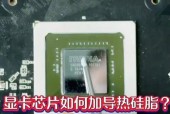台式电脑换硅脂的视频教程在哪里找？