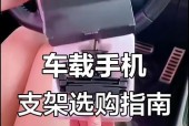 手机支架如何避免遮挡摄像头？使用中有哪些技巧？