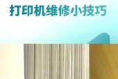 打印机墨盒涉密问题如何解决？有何建议？