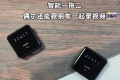贝音奇蓝牙耳机连接方法是什么？如何配对？