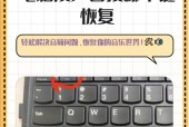 电脑无声的解决方法（四种有效方法帮你轻松搞定电脑无声问题）