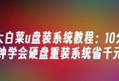 新手如何用u盘安装win7系统？安装过程中常见问题有哪些？