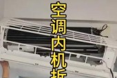 热风板散热器拆解视频教程？拆卸过程中需要注意什么？