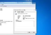 电脑突然没声音怎么办？一键恢复操作指南？