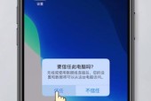 忘记密码或被锁定怎么办？解锁苹果手机的方法与技巧