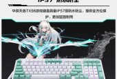 哪种轴体的键盘声音最好听？声音对游戏体验有何影响？