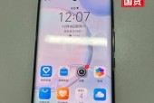荣耀怎么看手机是几寸的？测量方法是什么？
